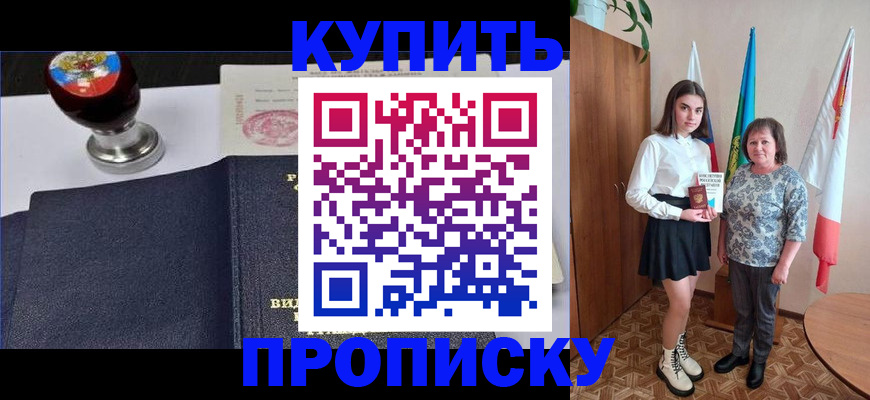 найти адрес прописки в Кемеровской области