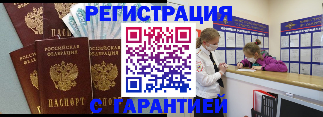 форма 3 в Кемеровской области